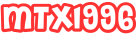 MTX1996