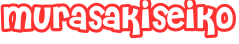 murasakiseiko